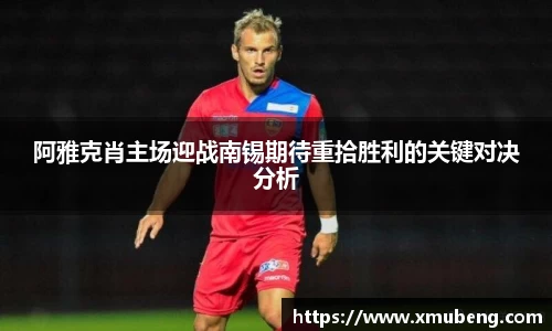 yy易游mile官网入口